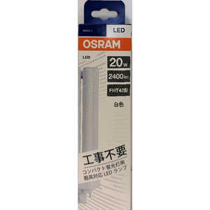 �I�X���� �R���p�N�gLED���C�g20W���F OSRAM 840FHT42EX-W