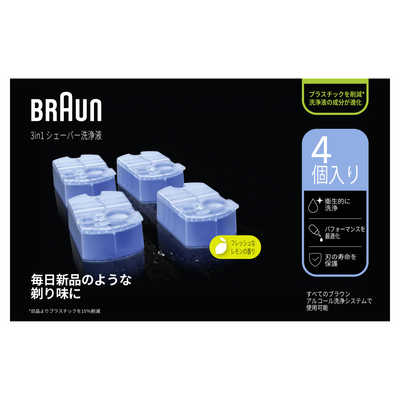 BRAUN Clean&Renew  ブラウン洗浄液　9個