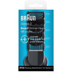 ブラウン　BRAUN ブラウンシェｰバｰシリｰズ3用トリミングアタッチメント BT32