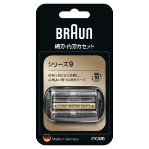 ブラウン BRAUN ブラウン シェーバーシリーズ9用交換替刃 FC92B