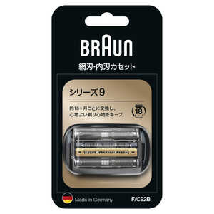  ブラウン BRAUN ブラウン シェーバーシリーズ9用交換替刃 FC92B