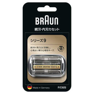 ＜コジマ＞ ブラウン BRAUN ブラウンシェーバーシリーズ9用交換替刃 FC92S画像