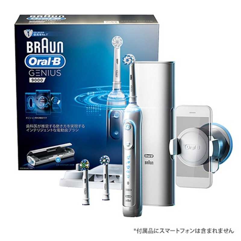 ブラウン　BRAUN ブラウン　BRAUN 電動歯ブラシ オーラルB｢ジーニアス9000｣ D7015356XCTWH ホワイト D7015356XCTWH ホワイト