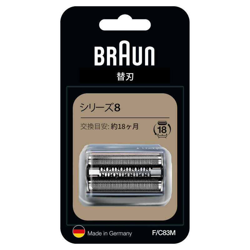 ブラウン　BRAUN ブラウン　BRAUN メンズシェｰバｰ シリｰズ8専用 替刃 F/C83M F/C83M