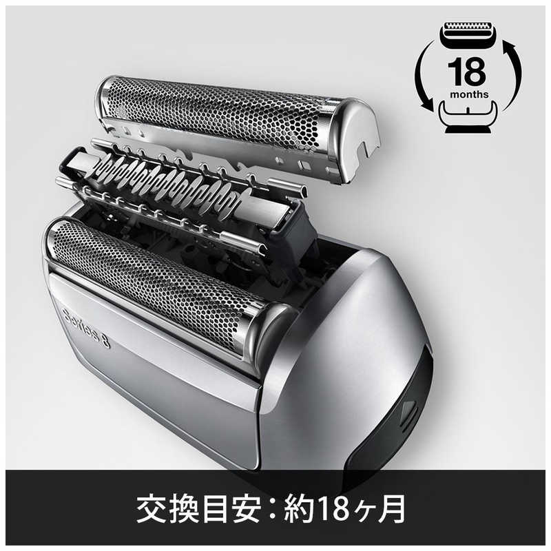 ブラウン　BRAUN ブラウン　BRAUN メンズシェｰバｰ シリｰズ8専用 替刃 F/C83M F/C83M
