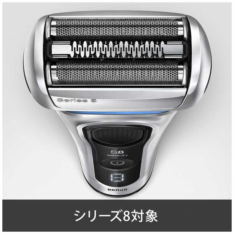 ブラウン　BRAUN ブラウン　BRAUN メンズシェｰバｰ シリｰズ8専用 替刃 F/C83M F/C83M
