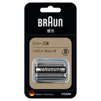 ブラウン BRAUN 電気シェーバー シリーズ8 (国内・海外対応) ［3