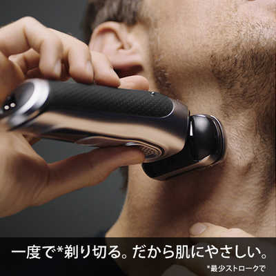 【美品】BraunSeries9 9395cc電気シェーバー ブラウンシリーズ9 Amazon | ブラウン シリーズ9 9390cc-v 洗浄機+シェーバーケース