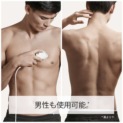 ブラウン 光美容器 シルクエキスパート Pro5 PL-5117 BRAUN BRAUN ブラウン 光美容器 PL5117 Pro5 新機能VIO対応 脱毛機器 光