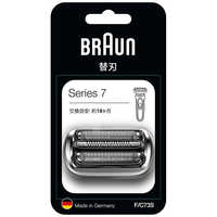 ブラウン BRAUN メンズ電気シェーバー シリーズ7 ブルー 71-B7650CC