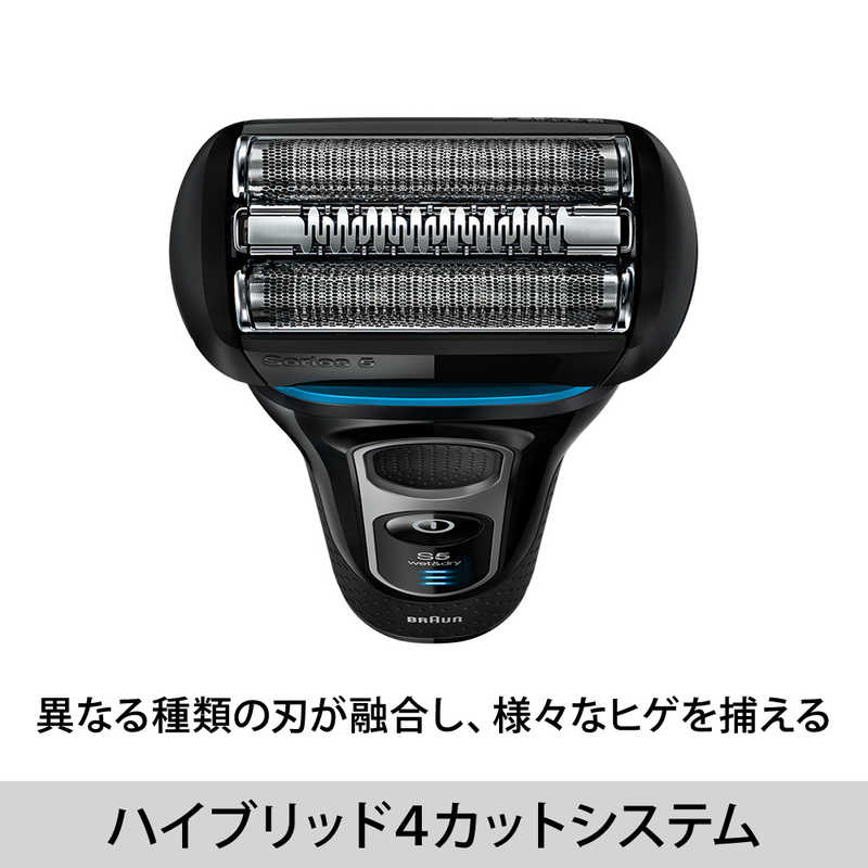 ブラウン　BRAUN ブラウン　BRAUN メンズ電気シェーバー シリーズ5 [3枚刃 AC100V-240V] 5147s-TO 東京スペシャルエディションモデル 5147s-TO 東京スペシャルエディションモデル