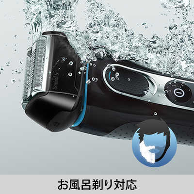 ブラウン BRAUN メンズ電気シェーバー シリーズ5 [3枚刃 AC100V-240V