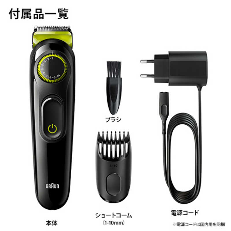 ブラウン　BRAUN ブラウン　BRAUN ブラウン ヒゲトリマー 【充電式】 BRAUN BT3221 BT3221