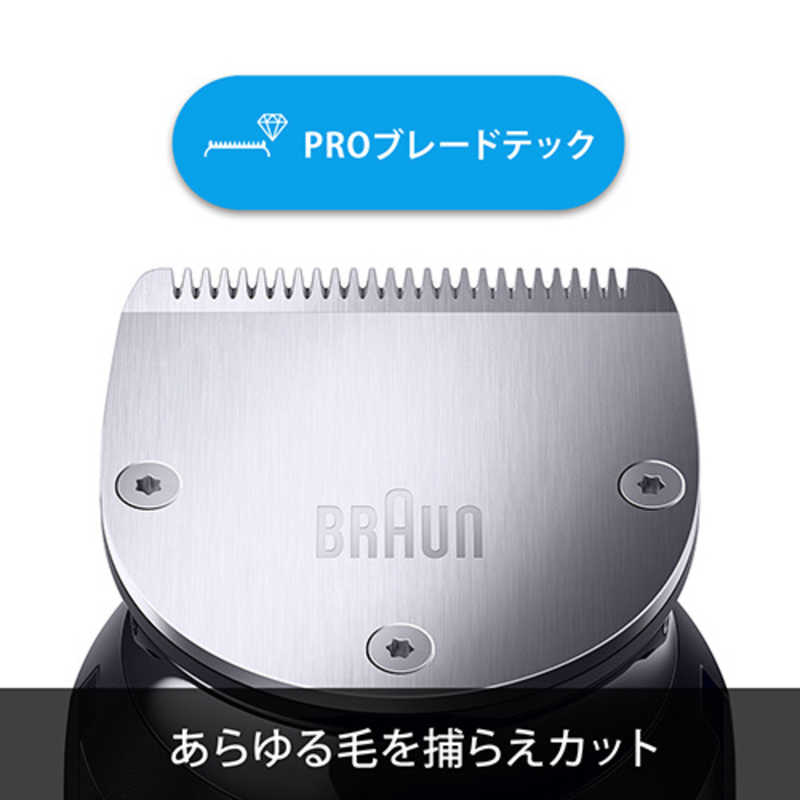 ブラウン　BRAUN ブラウン　BRAUN ブラウン ヒゲトリマー 【丸ごと水洗い可/充電･交流式】 BRAUN BT7240 BT7240