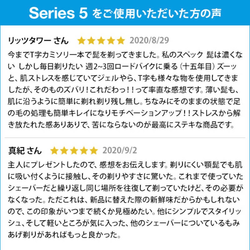 ブラウン　BRAUN ブラウン　BRAUN メンズ電気シェーバー シリーズ5 [3枚刃] 50-W1200S 50-W1200S