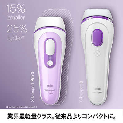 ブラウン BRAUN 【アウトレット】ブラウン 光美容器 シルク 