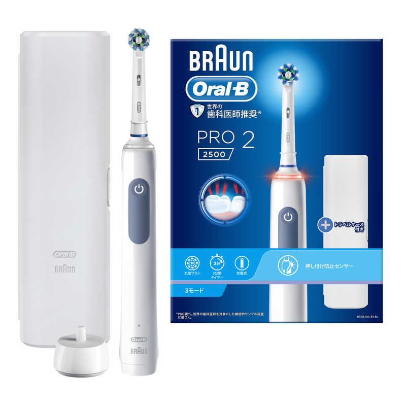 ブラウン　BRAUN ブラウン　BRAUN PRO2 ブルー D5055133XBL D5055133XBL