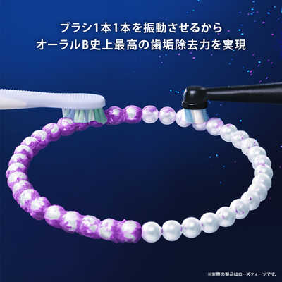 ブラウン BRAUN 電動歯ブラシ Oral-B（オーラルB） iO9 ローズクォーツ