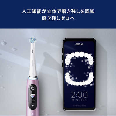 ブラウン BRAUN 電動歯ブラシ Oral-B（オーラルB） iO9 ローズクォーツ ...