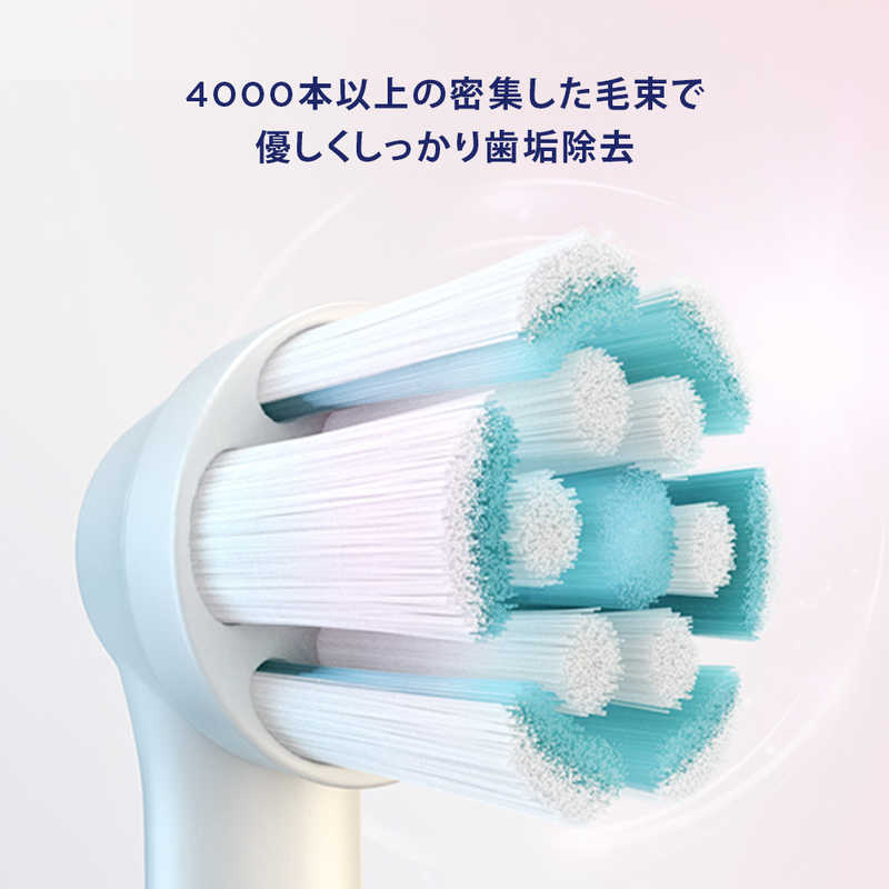 ブラウン BRAUN ジェントルケアホワイト替ブラシ4本 iORBSW-4EL の通販 | カテゴリ：美容家電・健康家電 | ブラウン BRAUN  家電通販のコジマネット - 全品代引き手数料無料