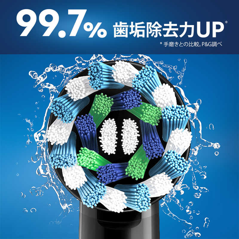 ブラウン　BRAUN ブラウン　BRAUN 電動歯ブラシ Oral-B (オーラルB)プロ600 ブラック D165131UBK ブラック D165131UBK ブラック