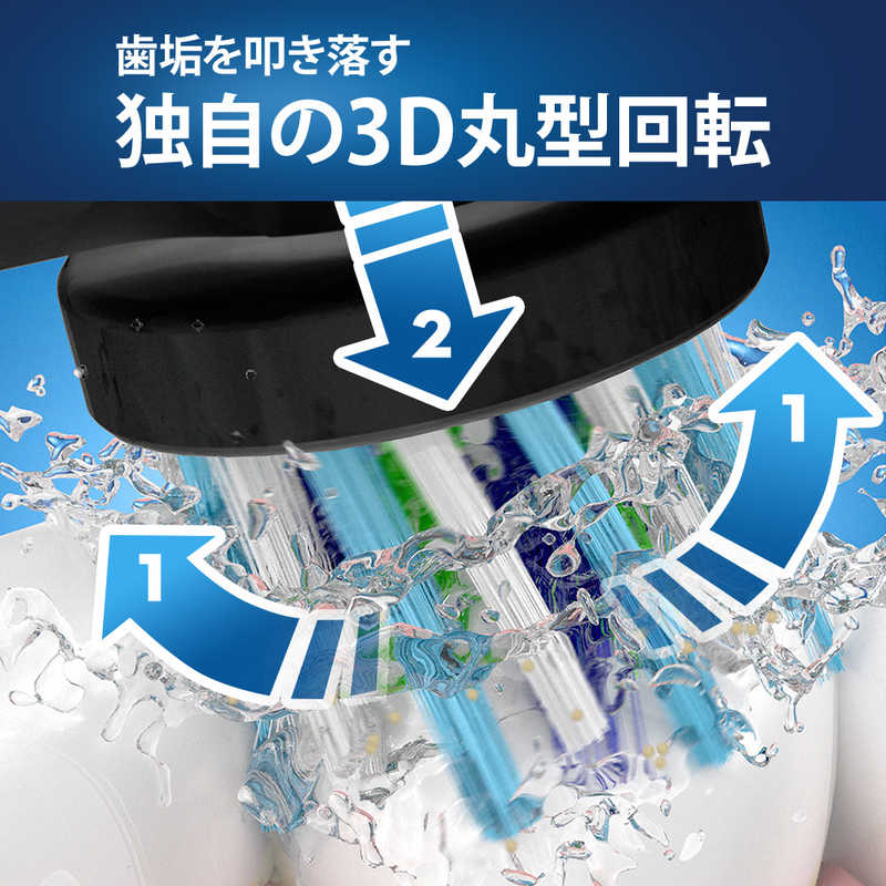 ブラウン　BRAUN ブラウン　BRAUN 電動歯ブラシ Oral-B (オーラルB)プロ600 ブラック D165131UBK ブラック D165131UBK ブラック