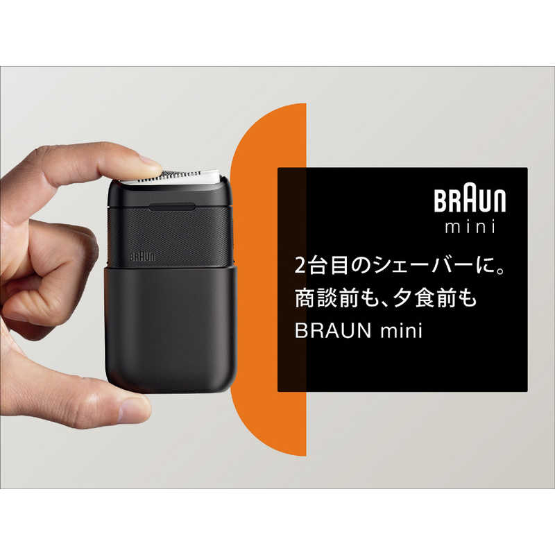 ブラウン　BRAUN ブラウン　BRAUN メンズ電気シェーバー モバイルシェーバー Braun Mini [2枚刃 AC100V-240V] M-1000 M-1000