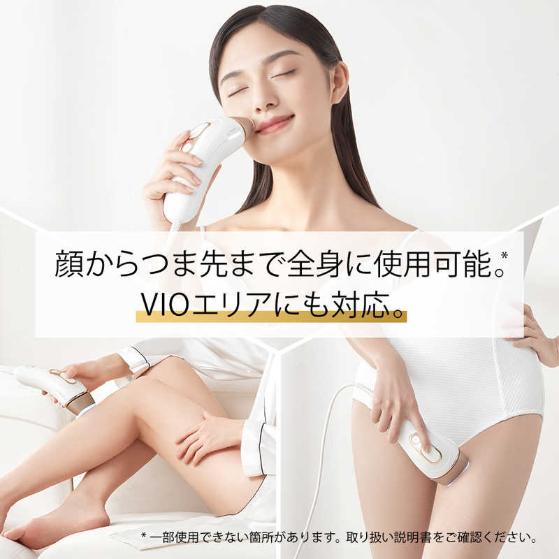 ブラウン　BRAUN ブラウン　BRAUN 家庭用脱毛器 光美容器 (ワイドヘッド1個＋コンパクトヘッド1個付きモデル) シルクエキスパート Pro5 [フラッシュ式（光脱毛）] PL-5223 PL-5223