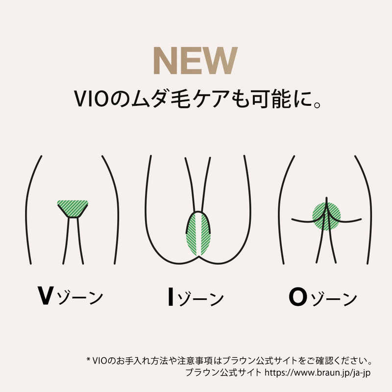 ブラウン BRAUN 光美容器 (ワイドヘッド1個＋コンパクトヘッド1個付きモデル) シルクエキスパート Pro5 [フラッシュ式（光脱毛）] PL-5223  の通販 | カテゴリ：美容家電・健康家電 | ブラウン BRAUN | BRAUN 家電通販のコジマネット - 全品代引き手数料無料