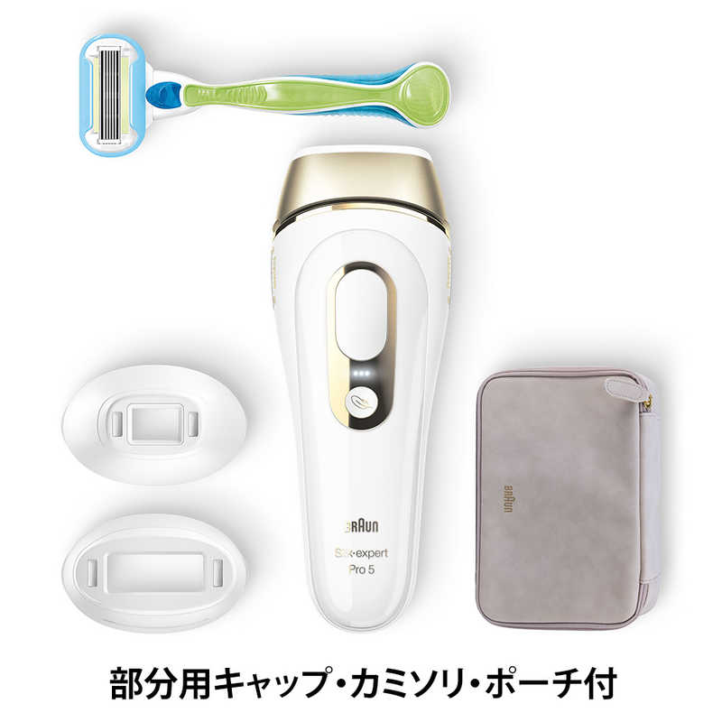 ブラウン　BRAUN ブラウン　BRAUN 家庭用脱毛器 光美容器 (ワイドヘッド1個＋コンパクトヘッド1個付きモデル) シルクエキスパート Pro5 [フラッシュ式（光脱毛）] PL-5223 PL-5223