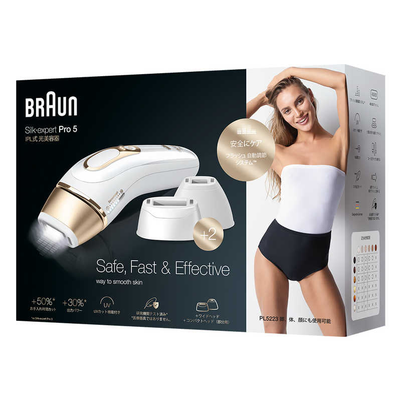 ブラウン　BRAUN ブラウン　BRAUN 家庭用脱毛器 光美容器 (ワイドヘッド1個＋コンパクトヘッド1個付きモデル) シルクエキスパート Pro5 [フラッシュ式（光脱毛）] PL-5223 PL-5223
