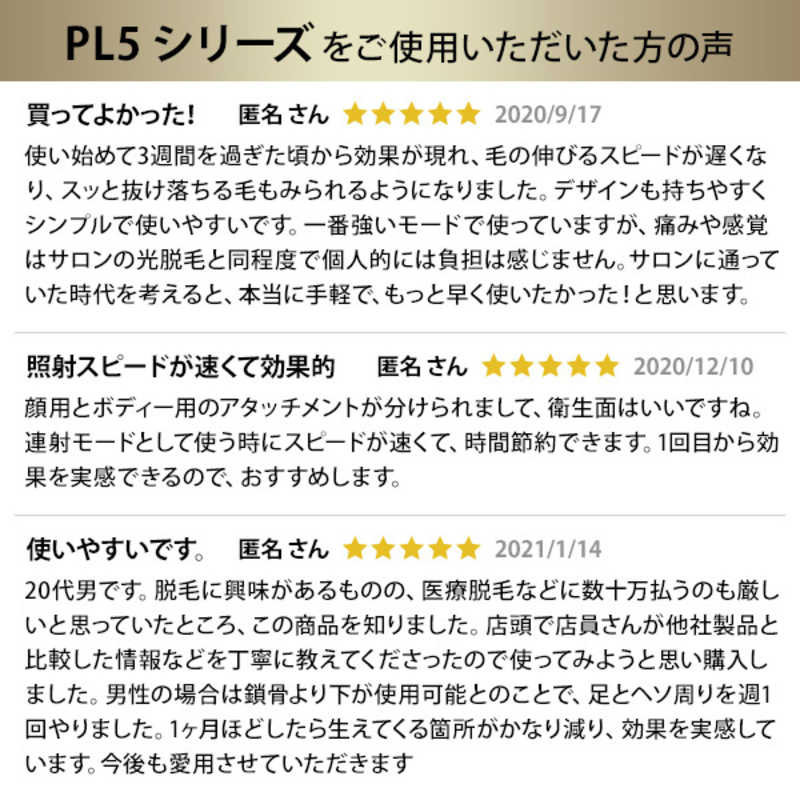 ブラウン　BRAUN ブラウン　BRAUN 光美容器 (ワイドヘッド1個＋コンパクトヘッド1個付きモデル) シルクエキスパート Pro5 [フラッシュ式（光脱毛）] PL-5223 PL-5223