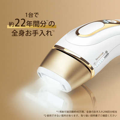 BRAUN Silk expert Pro5 PL5267 IPL式 光美容器