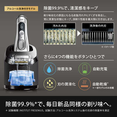 ブラウン BRAUN メンズ電気シェーバー シリーズ9 [4枚刃 AC100V-240V