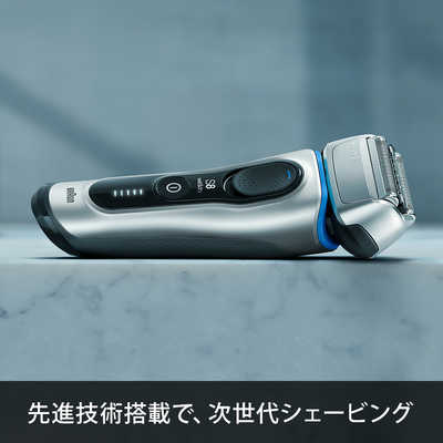 【新品・未開封】BRAUN シリーズ8 8350S-V 電気シェーバー