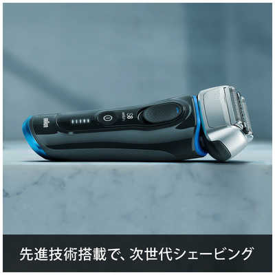 ※極美品※ブラウンシェーバー BRAUN　Series8 S8 8325S-V