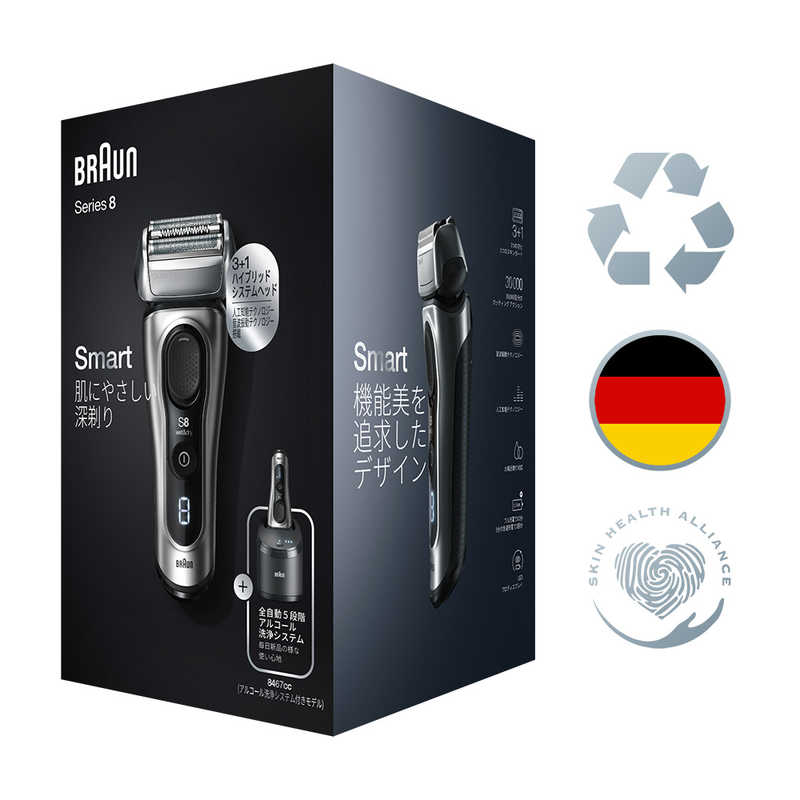 ブラウン　BRAUN ブラウン　BRAUN 【アウトレット】メンズ電気シェーバー シリーズ8 [3枚刃 AC100V-240V] 8467cc (アルコール洗浄システム付きモデル)  8467cc (アルコール洗浄システム付きモデル) 