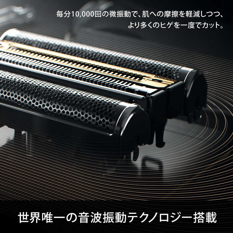 ブラウン　BRAUN ブラウン　BRAUN 【アウトレット】電気シェーバー シリーズ9Pro ［4枚刃 /AC100V-240V］ 9410s (シェーバー単体モデル 充電スタンド付き) 9410s (シェーバー単体モデル 充電スタンド付き)