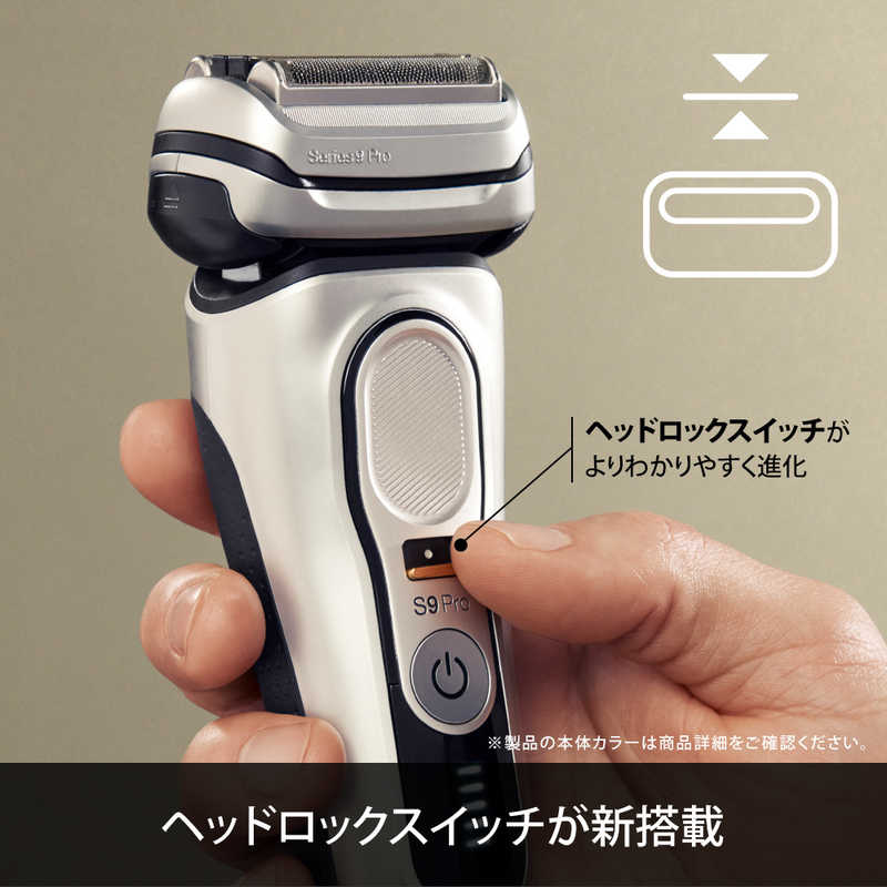 ブラウン　BRAUN ブラウン　BRAUN 【アウトレット】電気シェーバー シリーズ9Pro ［4枚刃 /AC100V-240V］ 9410s (シェーバー単体モデル 充電スタンド付き) 9410s (シェーバー単体モデル 充電スタンド付き)
