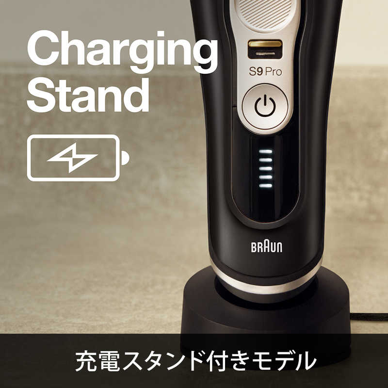 ブラウン　BRAUN ブラウン　BRAUN 【アウトレット】電気シェーバー シリーズ9Pro ［4枚刃 /AC100V-240V］ 9410s (シェーバー単体モデル 充電スタンド付き) 9410s (シェーバー単体モデル 充電スタンド付き)