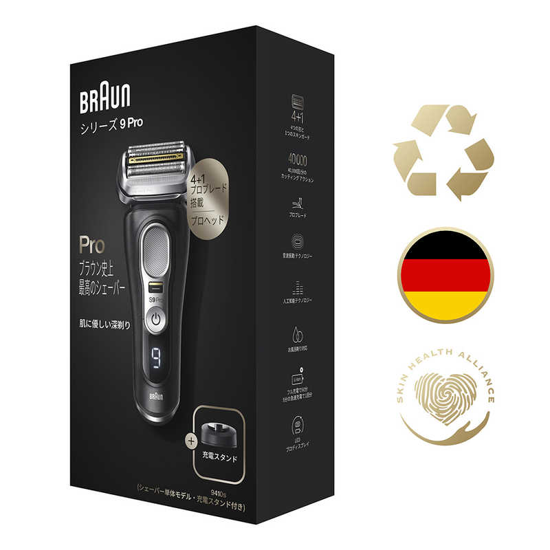 ブラウン　BRAUN ブラウン　BRAUN 【アウトレット】電気シェーバー シリーズ9Pro ［4枚刃 /AC100V-240V］ 9410s (シェーバー単体モデル 充電スタンド付き) 9410s (シェーバー単体モデル 充電スタンド付き)