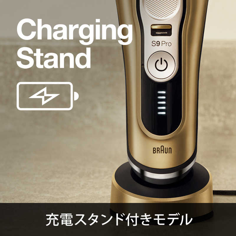 ブラウン　BRAUN ブラウン　BRAUN 【アウトレット】メンズ電気シェーバー シリーズ9 Pro [4枚刃 AC100V-240V] 9419s (シェーバー単体モデル 充電スタンド付き) 9419s (シェーバー単体モデル 充電スタンド付き)