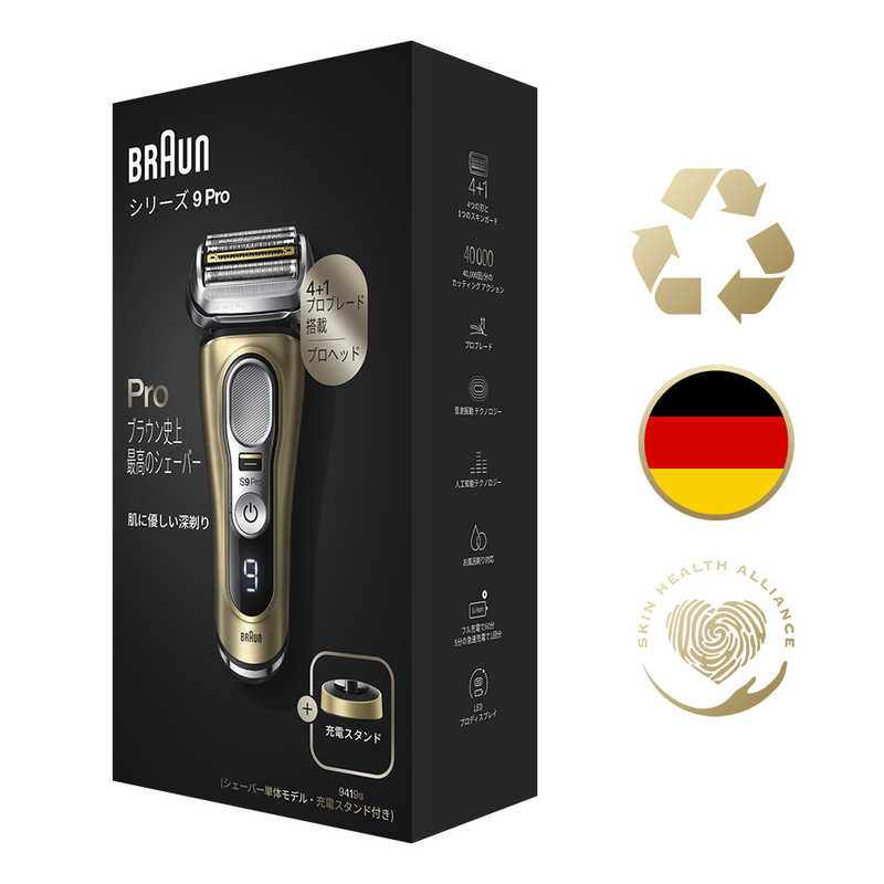 ブラウン　BRAUN ブラウン　BRAUN 【アウトレット】メンズ電気シェーバー シリーズ9 Pro [4枚刃 AC100V-240V] 9419s (シェーバー単体モデル 充電スタンド付き) 9419s (シェーバー単体モデル 充電スタンド付き)