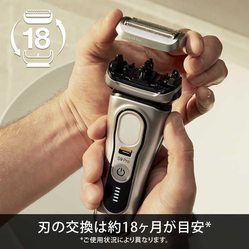 ブラウン　BRAUN ブラウン　BRAUN 電気シェーバー　シリーズ9専用替刃　BRAUN FC94M FC94M