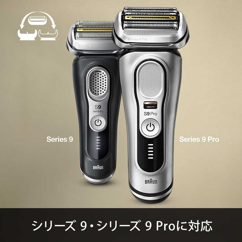 ブラウン　BRAUN ブラウン　BRAUN 電気シェーバー　シリーズ9専用替刃　BRAUN FC94M FC94M