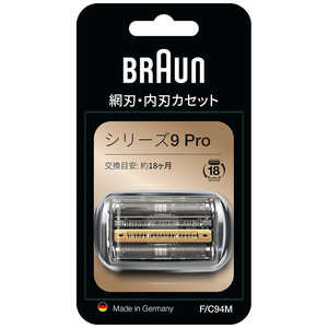 ブラウン　BRAUN 電気シェーバー　シリーズ9専用替刃　BRAUN FC94M