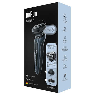 ブラウン BRAUN メンズ電気シェーバー シリーズ6 [3枚刃] 60-N4200CS 