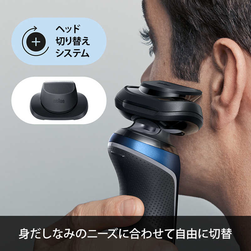 ブラウン　BRAUN ブラウン　BRAUN メンズ電気シェーバー シリーズ6 [3枚刃] 60-B4200CS 60-B4200CS