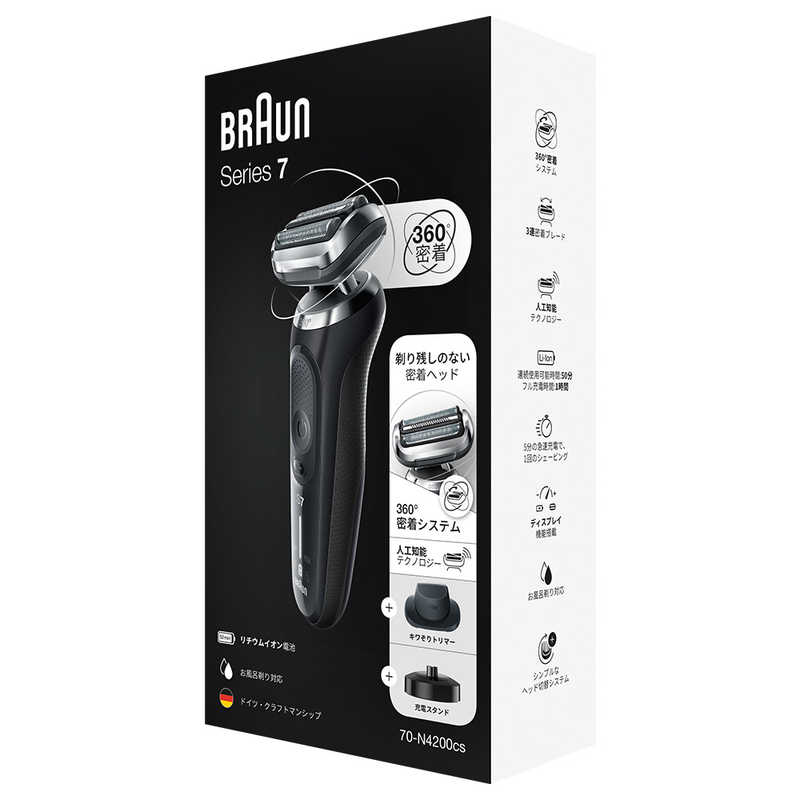 ブラウン　BRAUN ブラウン　BRAUN メンズ電気シェーバー シリーズ7 [3枚刃] 70-N4200CS 70-N4200CS