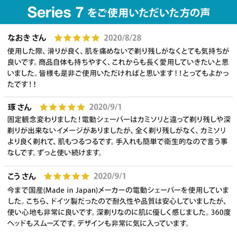 ブラウン　BRAUN ブラウン　BRAUN メンズ電気シェーバー シリーズ7 [3枚刃] 70-N4200CS 70-N4200CS